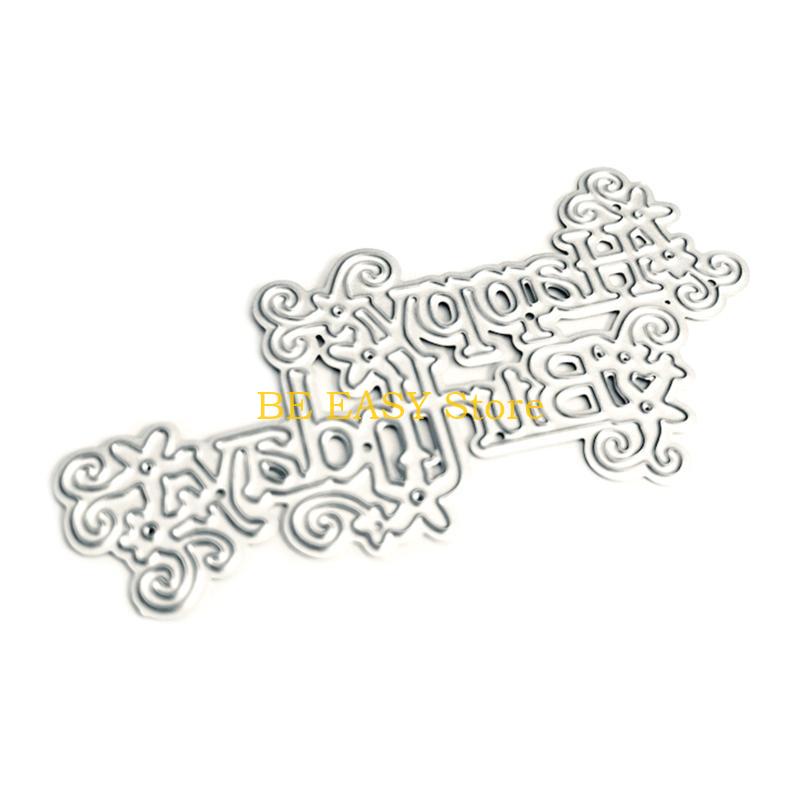 E28F Art Craft Die Cuts Emboss – обзор и цена Art Craft Template