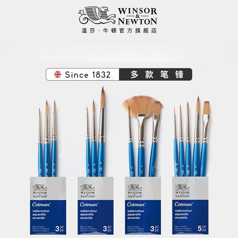 Winsor & Newton Cotman Short H – обзор и цена Gouache Paint Set