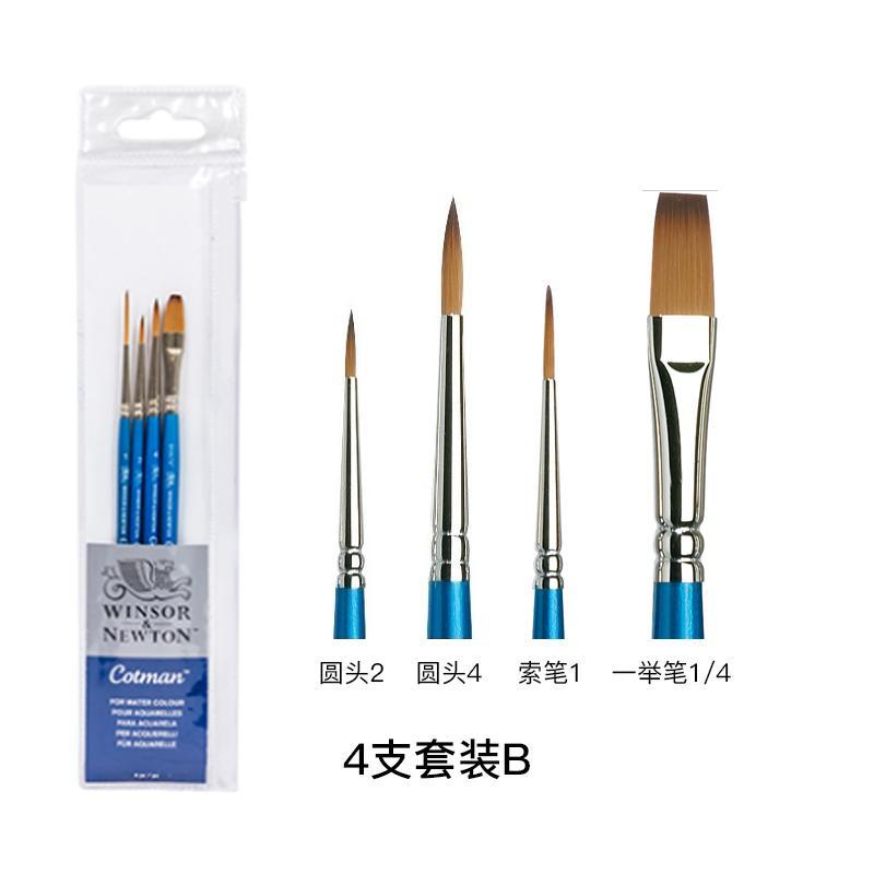 Winsor & Newton Cotman Short H – обзор и цена Gouache Paint Set