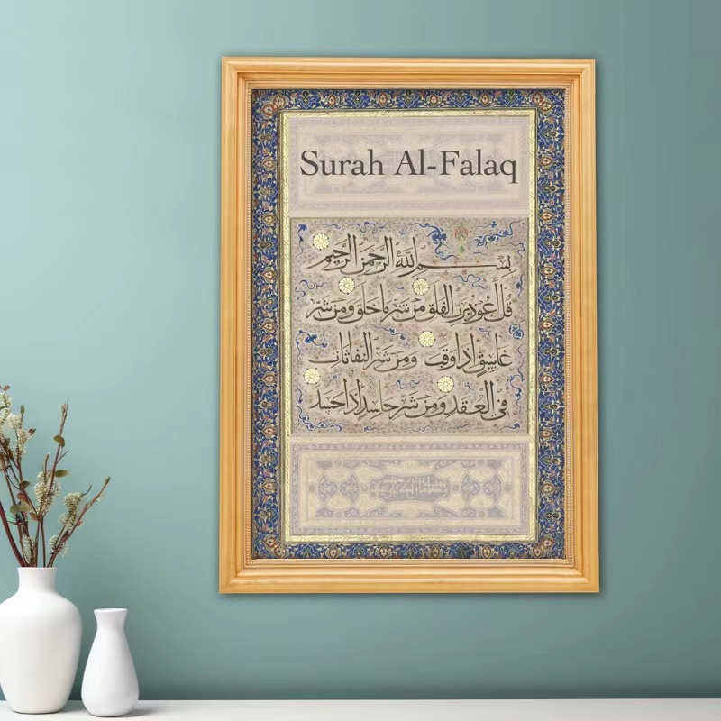 Vintage Arabic Calligraphy Quo – обзор и цена Art Craft Quotes